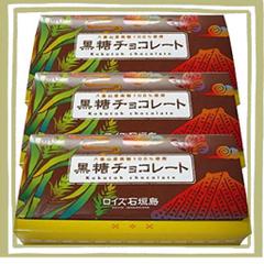 ロイズ石垣島 黒糖チョコレート(32枚入)【3個セット】