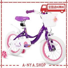 キッズ自転車 18インチ 【Glerc】女の子用自転車　低学年 取り外し補助輪 楽天市場】【マラソン期間限定価格で販売！！】 キッズ ジュニア