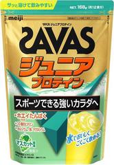 ザバス(SAVAS) ジュニアプロテイン マスカット風味 168G カルシウム ビタミン 明治