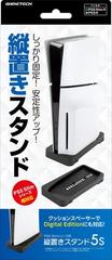 PS5 SLIM(CFI-2000A01/B01)対応スタンド『縦置きスタンド5S(ブラック)』 - PS5