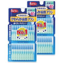 糸ようじ 小林製薬 やわらか歯間ブラシ ゴムタイプ 歯間ブラシ 極細タイプ SSS-Sサイズ 80本(40本X 2個) 単品