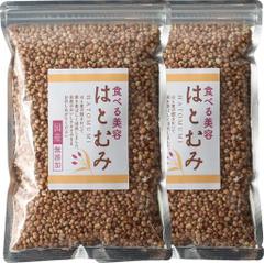国産はとむみ 180G 食べる ハトムギ はと麦 スナック はとむぎ ヨクイニン はとむぎの実 スーパーフード (2袋)