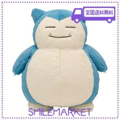 カビゴン　ふわふわ抱きぬいぐるみ　ポケモンセンター ふわふわ抱きぬいぐるみ カビゴン ｜【公式】ポケモンセンター