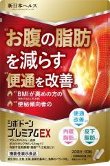KUMIHO シリコンバスト 9代 アップグレード 人工乳房 女装バスト