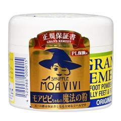 【国内正規品】グランズレメディ モアビビちゃんの魔法の粉 無香料 50G 靴の消臭パウダー