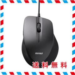 バッファロー USB マウス 有線 5ボタン 静音 【 戻る / 進む ボタン搭載 】 BLUELED BSMBU19BK