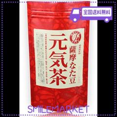 薩摩なた豆 鹿児島産 元気茶 なた豆茶 なた豆茶 純国産の鳩麦、黒豆、赤芽柏、桑の葉をバランスよく配合 (1個)