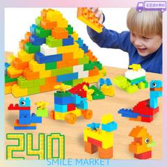 WYSWYG 240ピース創造大きいブロックセット 積み木おもちゃ-互換性-10色 10形状 幼稚園・保育園向け知育玩具