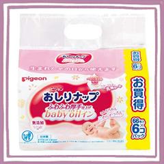 【おしりふき 詰替用】ピジョン PIGEON おしりナップ ふわふわ厚手仕上げ ベビーオイルイン 66枚×6パック