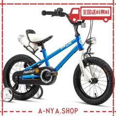 【GLERC】FANTASY子供用自転車 14インチ 男の子女の子 幼児 小学生低学年 乗り練習街乗り 前LEDライト/補助輪/リアドリンクホルダー 青ブ