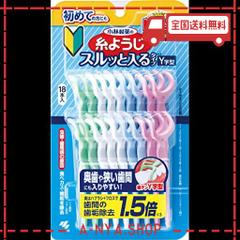 糸ようじ 小林製薬の スルッと入るタイプ Y字型 デンタルフロス 狭い歯間にも入りやすい 18本