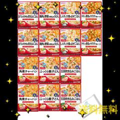 和光堂 12ヶ月 BIGサイズのグーグーキッチン 離乳食 ベビーフード 12ヶ月頃から 全7種×2 計14個アソート 食べ比べセ
