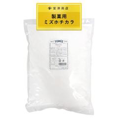 富澤商店(TOMIZ) 九州産 ミズホチカラ 100% 製菓用米粉 2.5KG (米粉/国産/パン作り/業務用)