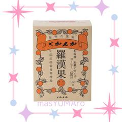 セイコー フルーツシュガー 羅漢果顆粒箱 500G
