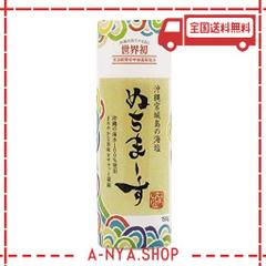 沖縄の海塩 ぬちまーす クッキングボトル 150G