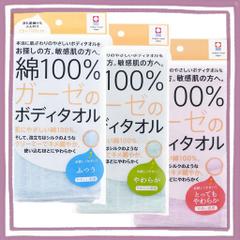 トップファクトリー今治 ボディタオル 綿100%ガーゼのボディタオル 3枚セット ブルー&グリーン&ピンク 肌にやさしい キメ細