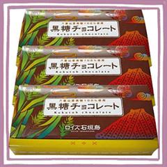 ロイズ石垣島 黒糖チョコレート(32枚入)【3個セット】