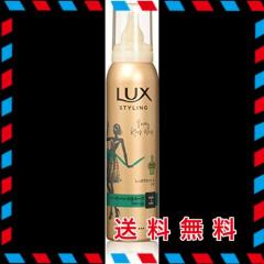 ラックス 美容液スタイリング スーパーハード＆キープフォーム130g 6本 Amazon | ラックス 美容液スタイリング スーパーハード&キープ
