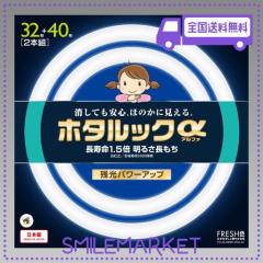 インフィニットワン ステラホワイト 練り香水 メンズ 30G ムスク