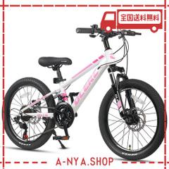 【GLERC】SKY LINE子ども用マウンテンバイク 子供自転車MTB オンロードオフロード 男の子女の子小学生中学生 街乗り通学 21段変速 フロン