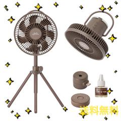 ポータブル扇風機 サーキュレーター 自動首振り広角120° リモコン付属 虫除けアロマディフューザー付属 コンパクトで軽量なポータブルフ