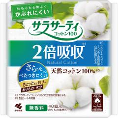 サラサーティ コットン100 2倍吸収 おりものシート おりもの 水分 ちょっと多い人に 無香料 40コ入