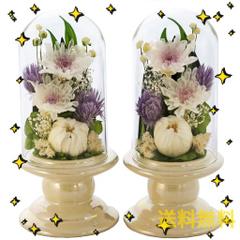 アートフォーシーズン□仏花 白系ミニ輪菊GLASS 【対デザイン2個SET】ホワイト プリザーブドフラワー