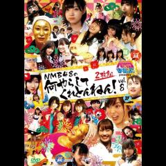 中古】映画 うわこい 完全版 DVD-BOXの通販はau PAY マーケット