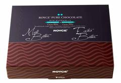 ROYCE’(ロイズ) ピュアチョコレートマイルドビター&エクストラビター 40個 (X 1)