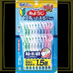 糸ようじ 小林製薬の スルッと入るタイプ Y字型 デンタルフロス 狭い歯間にも入りやすい 18本