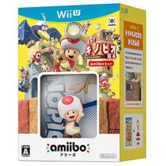 進め! キノピオ隊長 AMIIBOセット