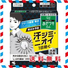 山正(YAMASHO) 温Qジェル 70g(おんきゅう)チューブ(11本+1本)【限定