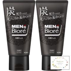 ニベア クレンジングオイル ディープクリア 本体 195ml【イー