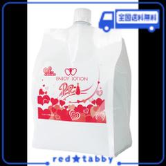 ENJOY TOYS(エンジョイトイズ) オナホ専用 潤滑 エンジョイローションPRO【保湿配合 ラブローション 1L クリア】