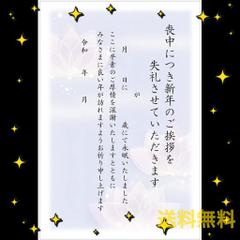 喪中はがき 10枚 手書き記入タイプ(文字大きめ)【新郵便料金対応】切手付き官製ハガキ〈MH108 ハス〉