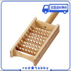 酒井産業 鬼おろし 孟宗竹 日本製 九州産 竹製 おろし器 おろし金 竹 大根おろし すりおろし器 離乳食 作り