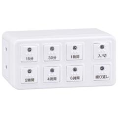 オーム電機 ボタン式デジタルタイマー タイマーコンセント AB6H HS-AB6H 04-8883