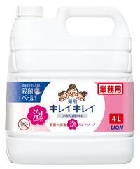 【業務用 大容量】キレイキレイ 薬用 泡ハンドソープ 液体 詰替え用 4L