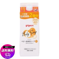 PIGEON ピジョン ベビー全身泡ソープ しっとり 詰替用 2回分 800ML