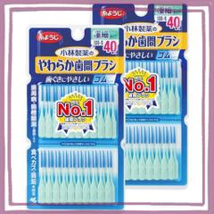 糸ようじ 小林製薬 やわらか歯間ブラシ ゴムタイプ 歯間ブラシ 極細タイプ SSS-Sサイズ 80本(40本X 2個) 単品