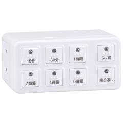 オーム電機 ボタン式デジタルタイマー タイマーコンセント AB6H HS-AB6H 04-8883