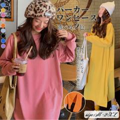 �����O�䃏���s�[�X �t�[�h�Ȃ� �����O�� ������� �����O�h���X ���� ���[�f�B�X�h���X �T�C�h�X���b�g ���n �̌^�J�o�[ ���̎q �K�[��