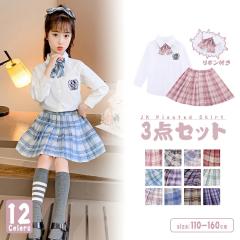�ꕔ���[ �q��������3�_�Z�b�g �����V���c �~�j�X�J�[�g �����{�� ���ǂ��� �X�N�[���E�F�A �L�b�Y�p ���l�N�^�C�t�� �w���� �����V���c 