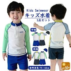 �X�N�[������ �㉺3�_�Z�b�g �X�C���X�[�c �݂��� ���� �L�b�Y �j�̎q T�V���c�^ ���b�V���K�[�h ���M���X ���� ���� �n�[�t�p���c �Z�Y