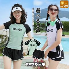 ���� �㉺2�_�Z�b�g �X�C���X�[�c �X�N�[������ �݂��� �v���[�I�[�o�[ �L�b�Y �j�̎q ���̎q �������b�V���K�[�h ���M���X �V���b�g �n