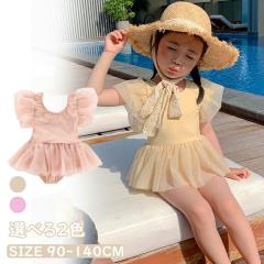�r�[�`�E�F�A �݂��� �q������ ��̌^ �����s�[�X�^ �L�b�Y ���� �Z�p���[�g �X�N�[������ �N���[�l�b�N �L���U�[�X�J�[�g ���[�X �o�b�N