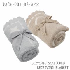 xAtbg h[X BAREFOOT DREAMS xr[uPbg Scalloped Receiving Blanket 551 MtgoYj   B551 0001 