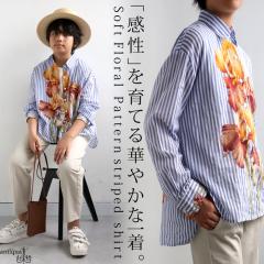 �ԕ��X�g���C�v�V���c �W���j�A �g�b�v�X ���� �C���h�ȁE(50)���[���։� JR