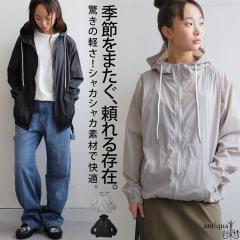 �g���閜�\�A�C�e���ő�30��OFF�I 29��10���� ���C�g�p�[�J�[ �W���j�A �q���� �t�[�f�B �A�E�^�[ �L�b�Y�E(100)���[���։� JR