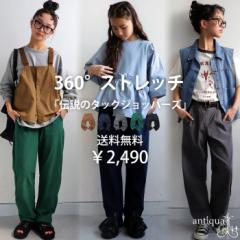 特別送料無料 テーパードパンツ ボトムス 子供服 ジュニア・(80)メール便可 JR 春新作